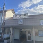 頌山堂カフェ標 - 