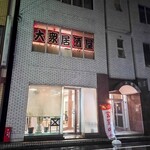 Ocean Village - 