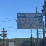 頌山堂カフェ標 - 