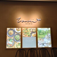 Tsuchi 農園野菜とチーズ料理 - 