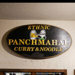 パンチマハル - 