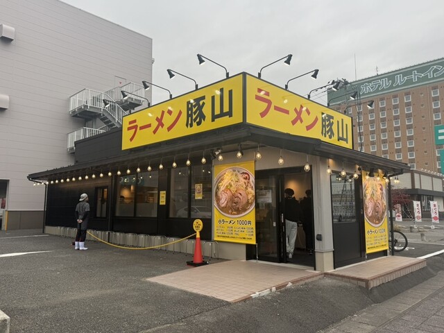 郡山の人気ラーメン店『ラーメン豚山』安済永盛店｜こってり豚骨ラーメンと絶品餃子
