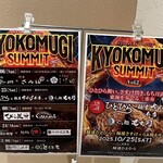 麺道 ひとひら - 