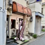 欧風カリーＭ - こののぼりが無いと通り過ぎてしまいそう