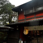 東京 芝 とうふ屋うかい - 