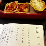 東京 芝 とうふ屋うかい - 