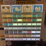 麺道 ひとひら - 