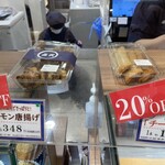 点天 - 料理写真:塩レモン唐揚げ&チーズ春巻き