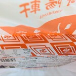 崎陽軒 銀座三越店 - 