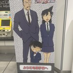 居酒屋 太平記 - 