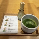 EDOCCO CAFE MASU MASU - 
