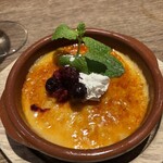 エル・チャテオ - 