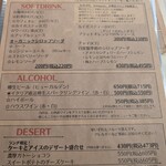 ベジバル チバットリア - ランチドリンクメニュー♡