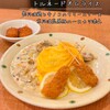 モレット - 