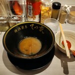 横浜家系 てつ家 - スープ残しの”完まく”
