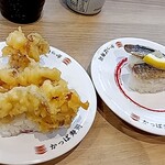 Kappa壽司 村上店 - まいたけ天      塩炙り〆いわし