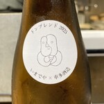 特撰ひやむぎ きわだち - 