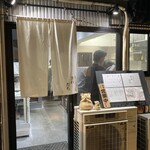 特撰ひやむぎ きわだち - 