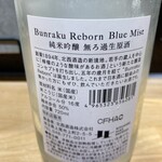 特撰ひやむぎ きわだち - 