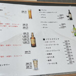 和牛 すき焼き 京都五天五 烏丸 - 