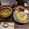 お出汁とスパイス 元祖 エレクトロニカレー