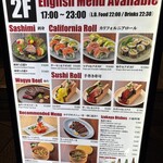 酒場 らいぜん 渋谷 - 