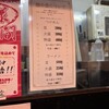 大勝軒まるいち 赤羽店