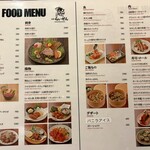 酒場 らいぜん 渋谷 - 