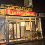 ソロ ピッツァ ジンガラ - 