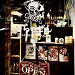 酒場 らいぜん 渋谷 - 