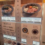 煮干専門 あたふた - 券売機