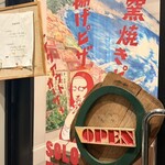 ソロ ピッツァ ジンガラ - 