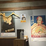 酒場 らいぜん 渋谷 - 