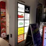 酒場 らいぜん 渋谷 - 