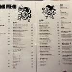 酒場 らいぜん 渋谷 - 