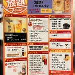 やきにくのバクロ - 