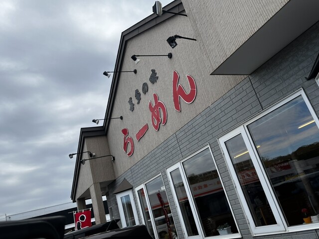 喜多の味らーめん 春採店（きたのあじらーめん） - 武佐（ラーメン）の写真