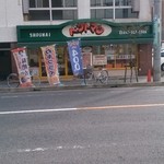 ベントマン - 