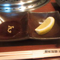 生粋 - 