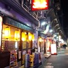 居酒屋ごん太 本店