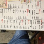 炭火焼肉 ぶち - 