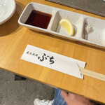 炭火焼肉 ぶち - 