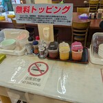 にんたまラーメン - 