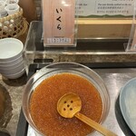 ベッセルイン - 