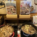 ベッセルイン 札幌中島公園 - 