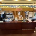 ベッセルイン - 