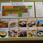インドカリーダイニング コバラヘッタ テラスモール松戸店 - 