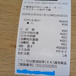 インドカリーダイニング コバラヘッタ テラスモール松戸店 - 