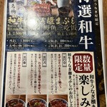 昼だけうなぎ屋 - 