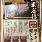 昼だけうなぎ屋 - 